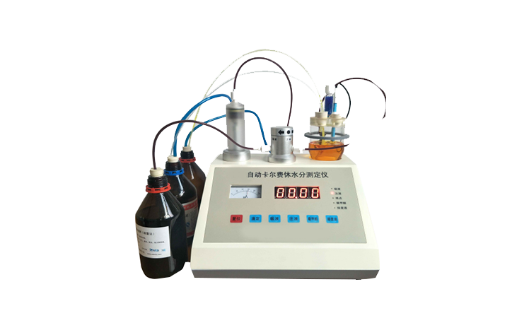 全自動卡爾費(fèi)休容量法微量水分測定儀